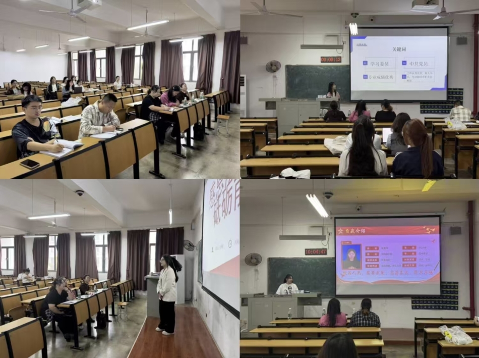 【院系动态】榜样引领砥砺行 青春奋斗筑荣光——外国语学院开展2024-2025学年度国家奖学金院系评选