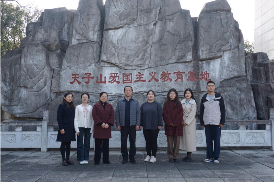 外国语学院江夏红色文化项目组  赴江夏区天子山爱国主义教育基地参观学习