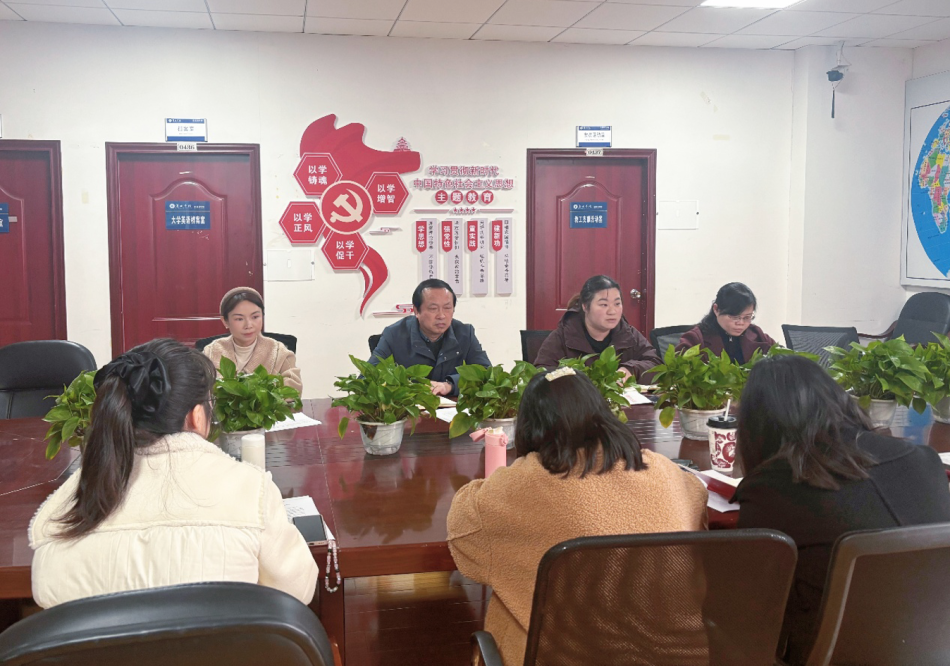 外国语学院召开“十五五”发展规划专题会议