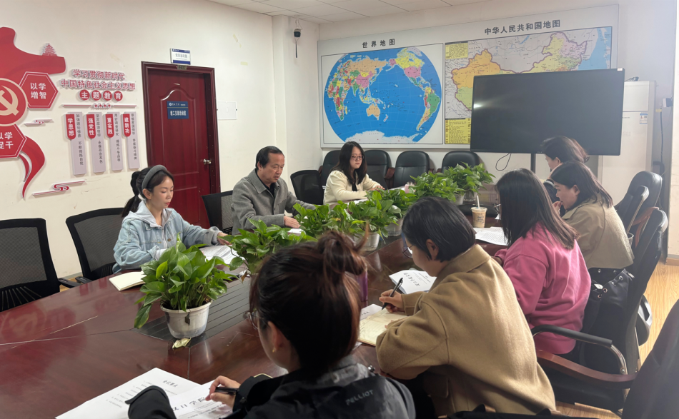 外国语学院召开本学期第三次教研室主任会议