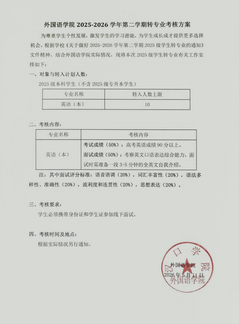 截屏2026-05-19 11.29.20.png
