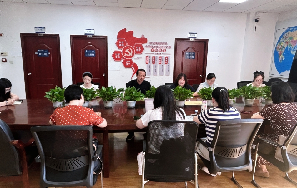 凝心聚力谋新篇，奋楫扬帆启新程——我院全面部署 2026-2027学年第一学期开学重点工作